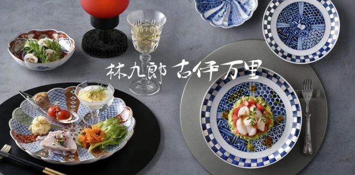 キクワリ　石丸陶芸株式会社