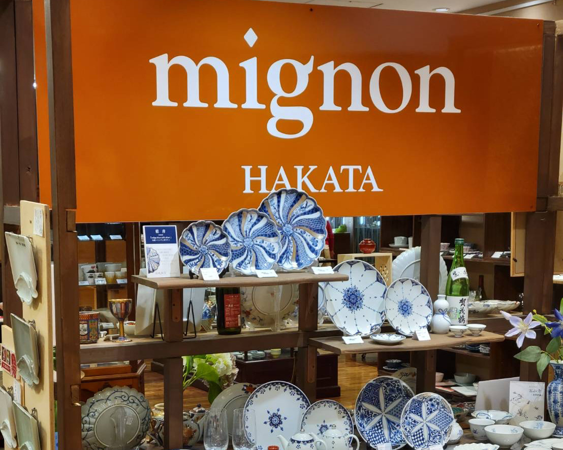 波佐見焼ショップmignon HAKATA店